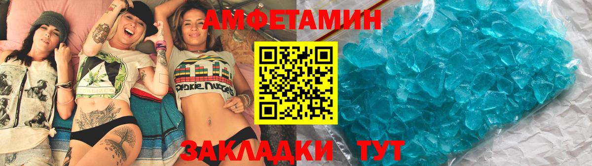 АМФ Premium Заречный