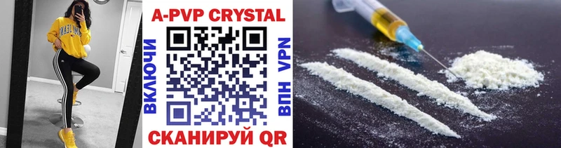APVP крисы CK  где купить наркотик  Заречный 