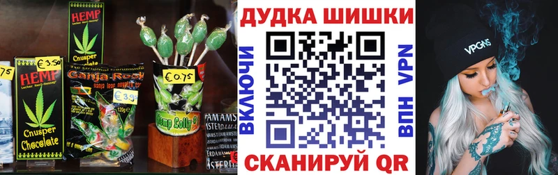 где продают   Заречный  Cannafood конопля 