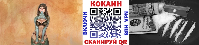 Cocaine Колумбийский цены Заречный