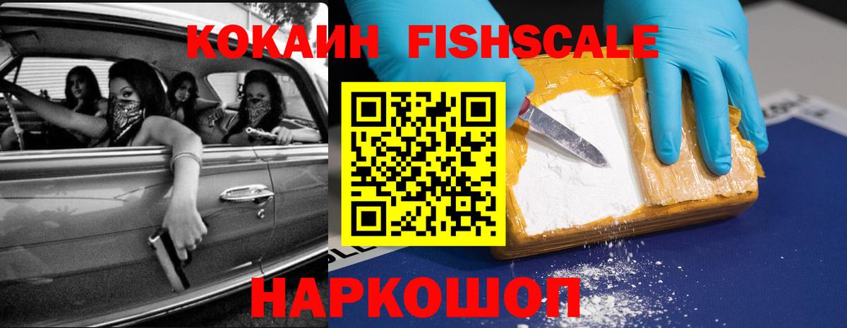 Cocaine Перу Заречный