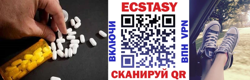 ЭКСТАЗИ Дубай  Заречный 