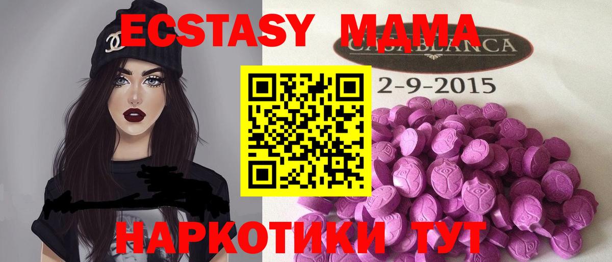 Заречный  Ecstasy таблы  где купить наркоту  ЭКСТАЗИ XTC  Вход с VPN  Экстази 