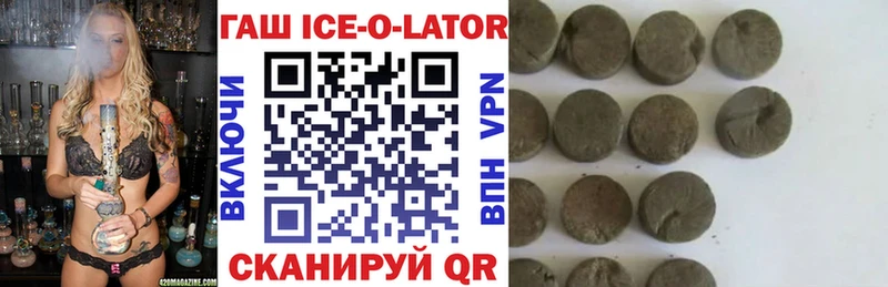 ГАШ убойный  где продают наркотики  Заречный 