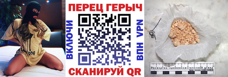Героин герыч  где купить наркоту  Заречный 