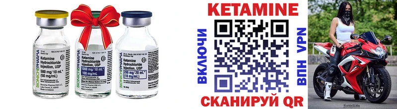маркетплейс клад  Заречный  КЕТАМИН ketamine 