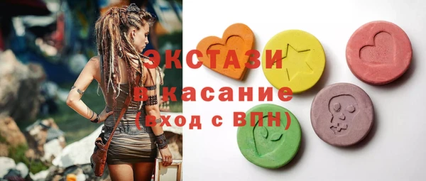 2c-b Дмитриев