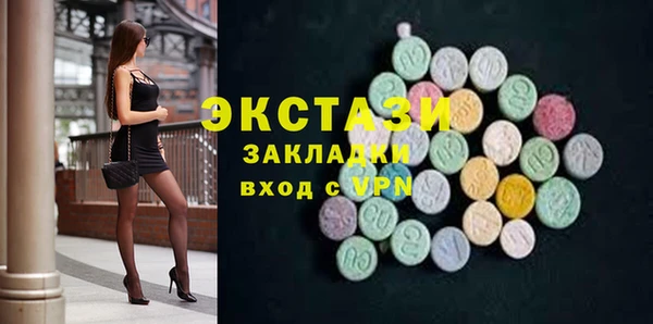марки lsd Гусь-Хрустальный