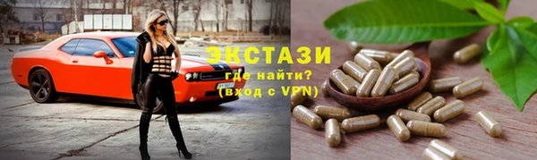 скорость mdpv Гусиноозёрск