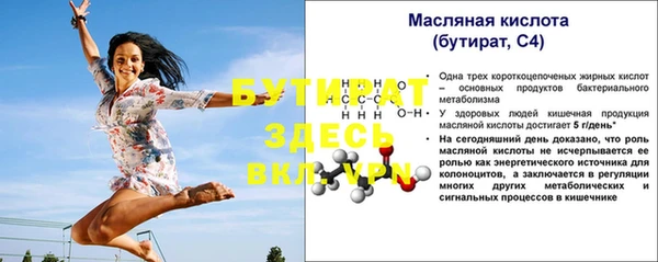 марки lsd Гусь-Хрустальный