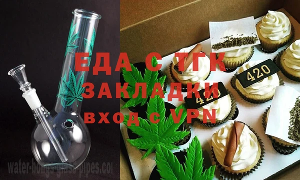 соль ск Дмитровск