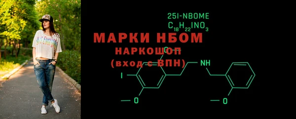 скорость mdpv Гусиноозёрск