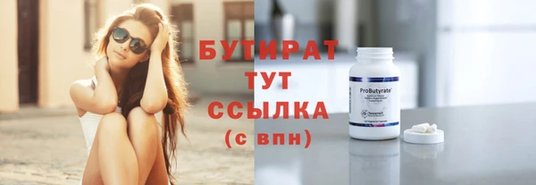 скорость mdpv Гусиноозёрск