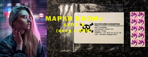 марки lsd Гусь-Хрустальный
