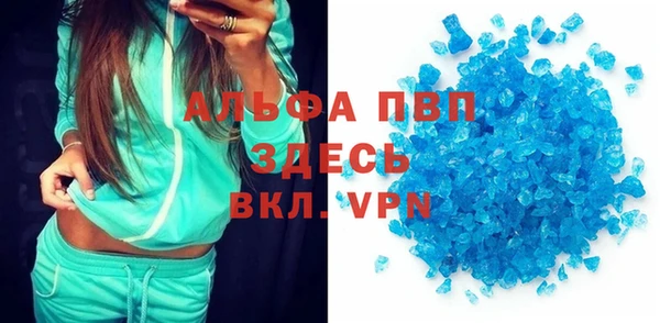 соль ск Дмитровск