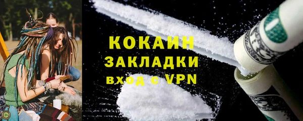марки lsd Гусь-Хрустальный