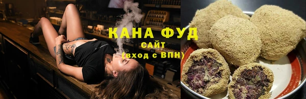 каннабис Всеволожск