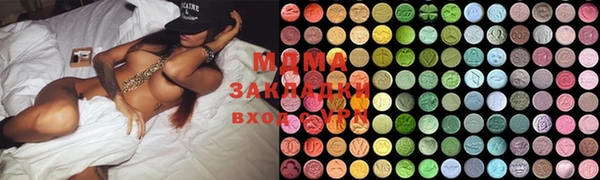 скорость mdpv Гусиноозёрск