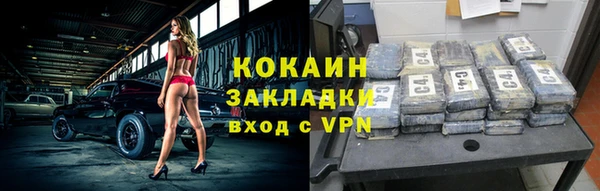 каннабис Всеволожск