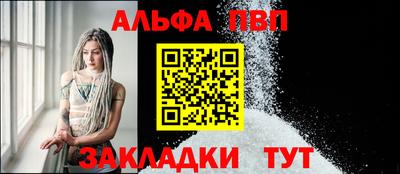 ешки Белореченск