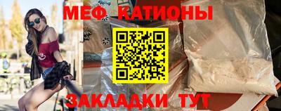 кокаин премиум Бердск