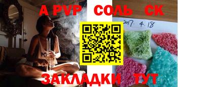 каннабис Белорецк