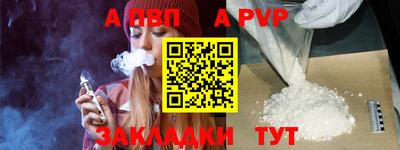 кокаин премиум Бердск