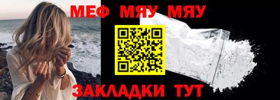 каннабис Белорецк