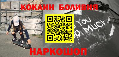 ешки Белореченск