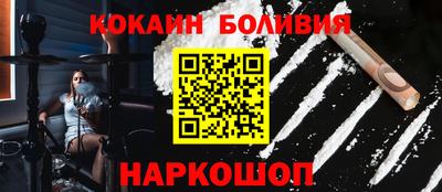 каннабис Белорецк