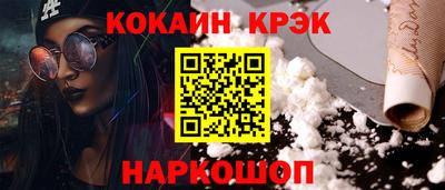 каннабис Белорецк