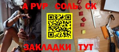 кокаин премиум Бердск