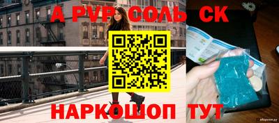 каннабис Белорецк