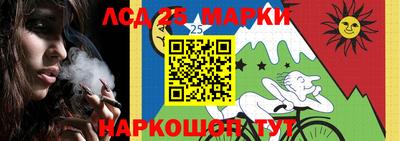 кокаин премиум Бердск