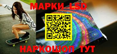 кокаин премиум Бердск
