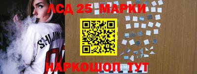 каннабис Белорецк