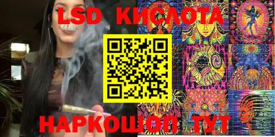 ешки Белореченск