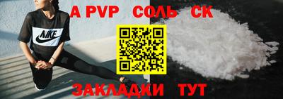 кокаин премиум Бердск