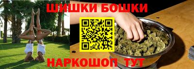 ешки Белореченск