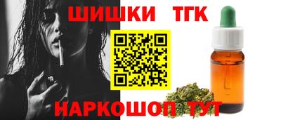 кокаин премиум Бердск