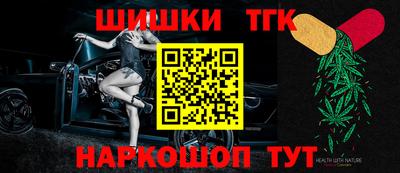 кокаин премиум Бердск