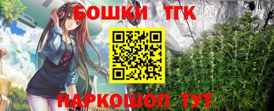 ешки Белореченск