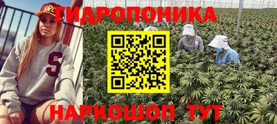 каннабис Белорецк