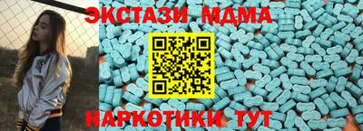 кокаин премиум Бердск