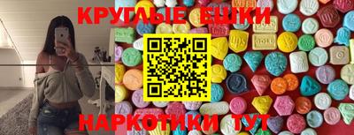 каннабис Белорецк