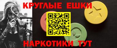 ешки Белореченск