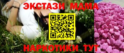 каннабис Белорецк