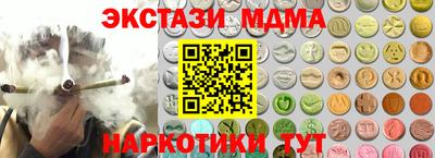 каннабис Белорецк
