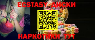 ешки Белореченск