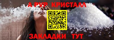 кокаин премиум Бердск